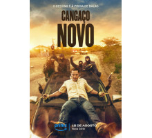 Новые гангстеры