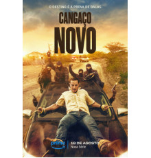 Новые гангстеры