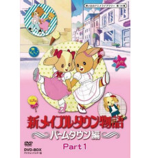 Новые истории Кленового города