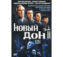 Новый дон Новый дон