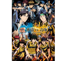 Новый принц тенниса: Хётэй против Риккая. Игра будущего