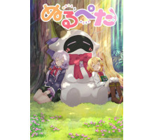 Нулл и Пета