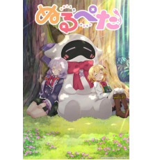 Нулл и Пета