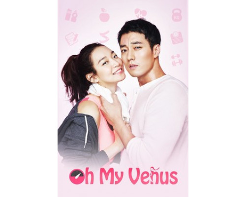 О, моя Венера смотреть онлайн