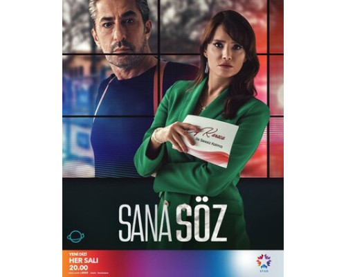 Обещаю тебе смотреть онлайн