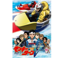 Обезьяний разворот