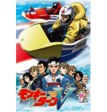 Обезьяний разворот