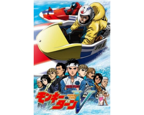 Обезьяний разворот смотреть онлайн