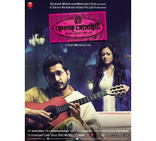 Общество «Болиголова»