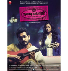 Общество «Болиголова»