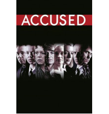 Обвиняемые