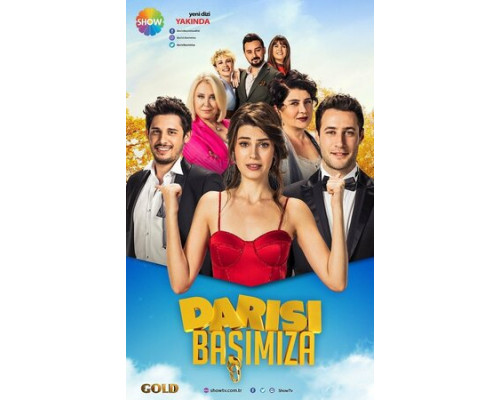 Очередь за нами смотреть онлайн