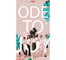 Ода к радости