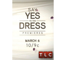 Оденься к свадьбе