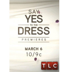 Оденься к свадьбе