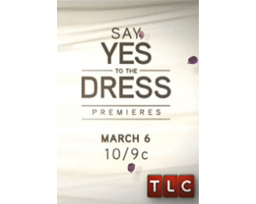 Оденься к свадьбе смотреть онлайн