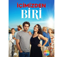 Один из нас