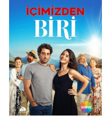 Один из нас