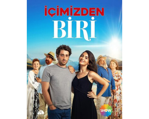 Один из нас смотреть онлайн Один из нас смотреть онлайн