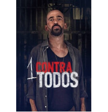 Один против всех