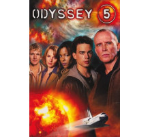 Одиссея 5