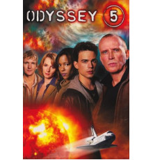 Одиссея 5