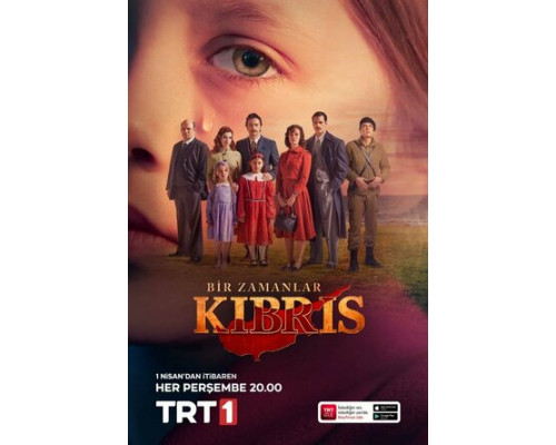 Однажды на Кипре смотреть онлайн