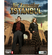 Однажды в Стамбуле