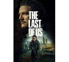 Одни из нас