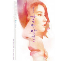 Одно тёплое слово