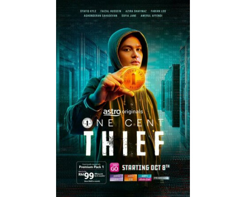 Одноцентовый вор смотреть онлайн