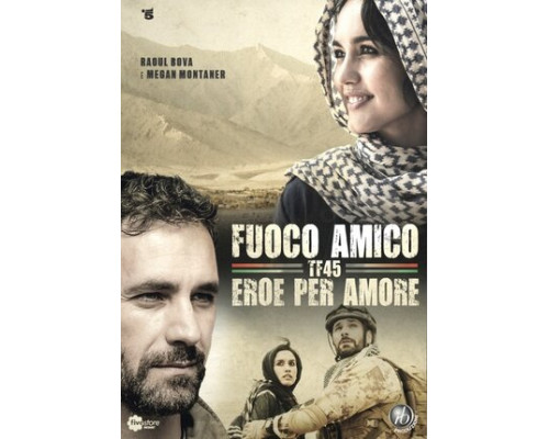 Огонь по своим смотреть онлайн