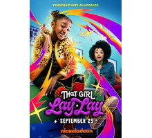 Ох уж эта Лэй-Лэй