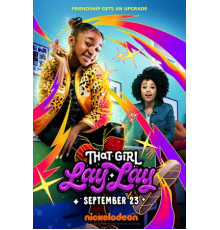 Ох уж эта Лэй-Лэй