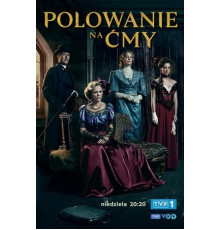 Охота на мотыльков