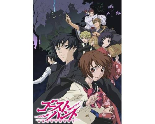 Охота на привидений смотреть онлайн