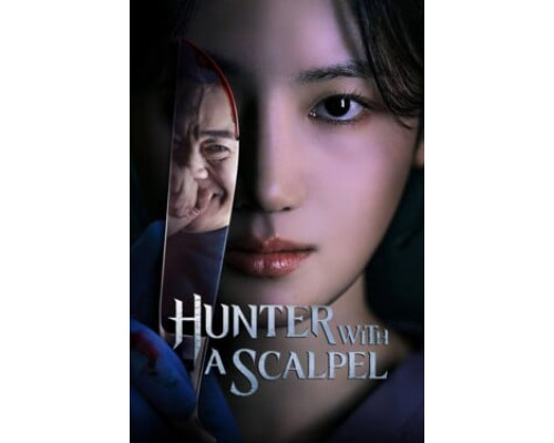 Охотник со скальпелем смотреть онлайн