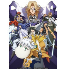 Охотник за душами