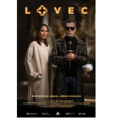 Охотник за нечистью