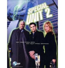 Охотники за нечистью