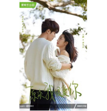 Оказывается, я очень сильно тебя люблю