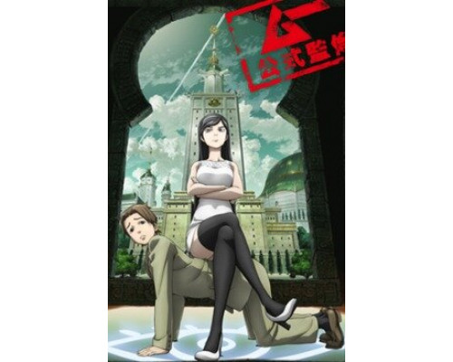 Оккультная академия смотреть онлайн