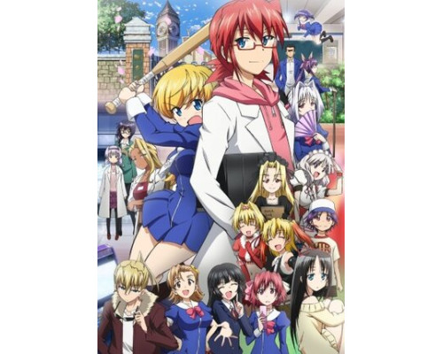 Он сильнейший учитель! смотреть онлайн Он сильнейший учитель! смотреть онлайн