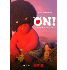 Они: Легенда о Боге грома