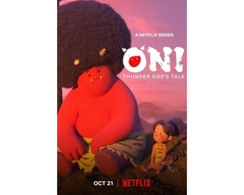 Они: Легенда о Боге грома смотреть онлайн