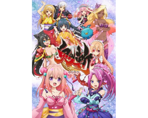 Онигири смотреть онлайн