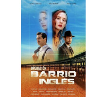 Операция «Английский квартал» Операция «Английский квартал»