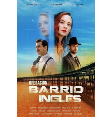 Операция «Английский квартал»