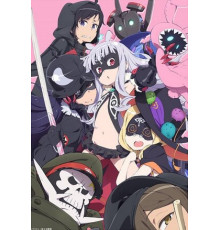 Организация «Звезда»