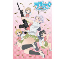 Оружейная школа